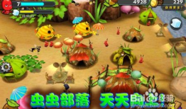 虫虫部落吃瓜爆料怎么下载,揭秘下载攻略，轻松获取热门资源